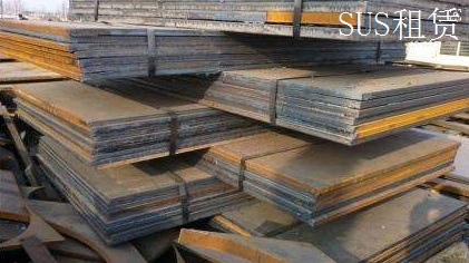 SUS钢材租赁